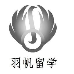 深耕教育咨詢，點(diǎn)亮成長之路——解析廣州市羽帆教育咨詢有限責(zé)任公司的專業(yè)服務(wù)