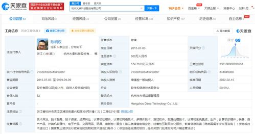 騰訊退出愛作業(yè)公司股東，聚焦教育信息咨詢戰(zhàn)略調(diào)整