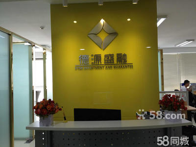 北京德源盛融投資咨詢 專業(yè)服務與投資策略指南