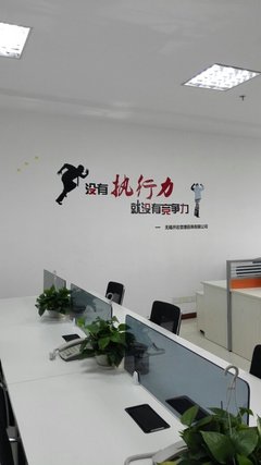 上海迪貢投資咨詢 專業(yè)引領(lǐng)財富增長之路